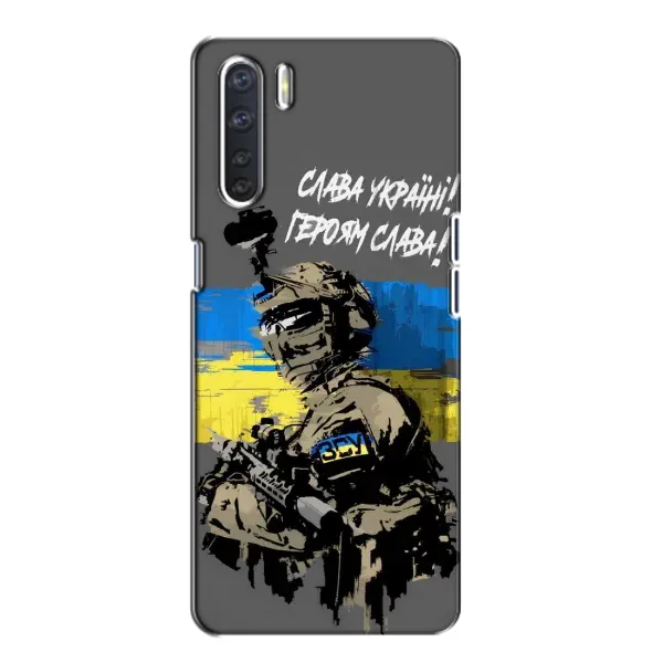 Чехол с принтом «Героям Слава» для OPPO A91 Чехол с принтом «Героям Слава» для OPPO A91
