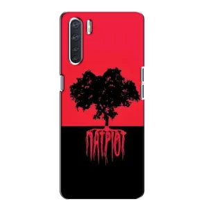 Украинские Чехлы для Oppo A91 с картинкой УПА (AlphaPrint) (Патріот)