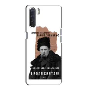 Чохли для Oppo A91 с принтом Тараса Шевченко (AlphaPrint) (Тарас Шевченко)