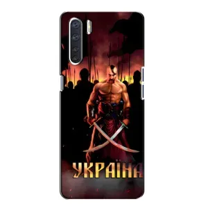 Українські, патріотичні Чохли для OPPO А91 (Україна)