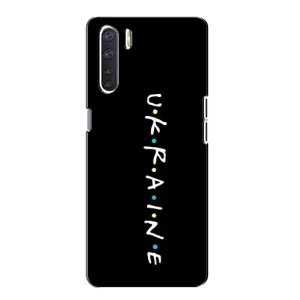 Українські, патріотичні Чохли для OPPO А91 (ukraine)