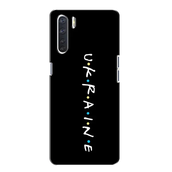 Чехол с принтом «UKRAINE» для OPPO A91 Чехол с принтом «UKRAINE» для OPPO A91