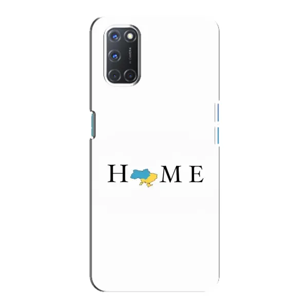 Чохол з принтом «Home» для OPPO A92 Чохол з принтом «Home» для OPPO A92