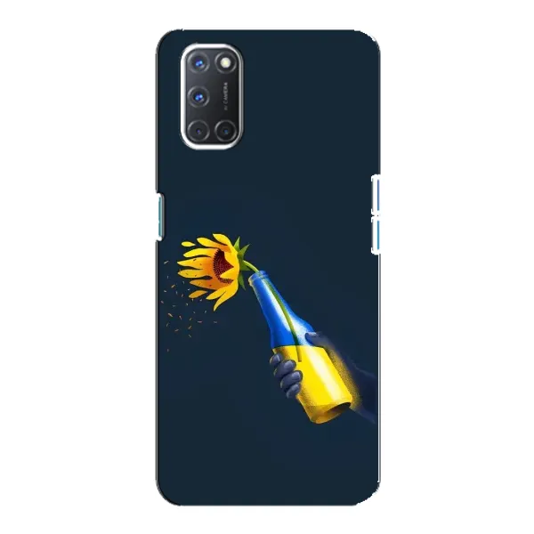 Чохол з принтом «Коктель молотова» для OPPO A92 Чохол з принтом «Коктель молотова» для OPPO A92