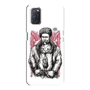 Чехлы для Oppo A92 с принтом Тараса Шевченко (AlphaPrint) (Козак Шевченко)
