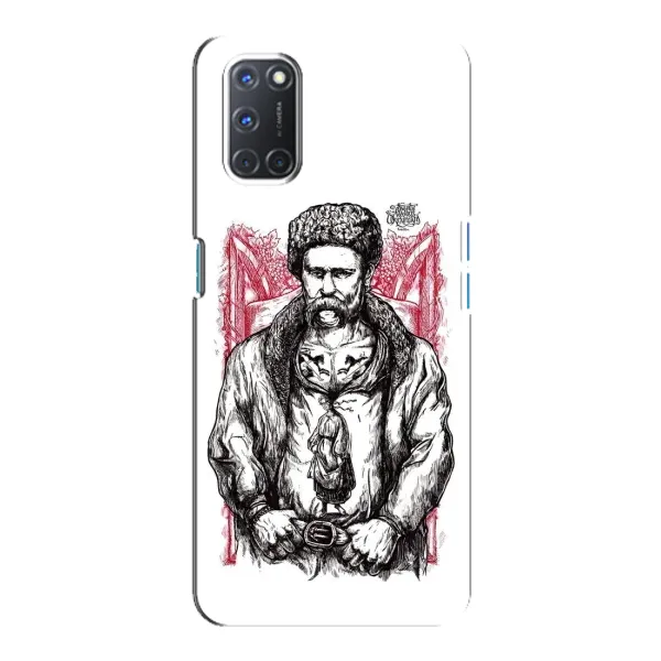 Чехол с принтом «Козак Шевченко» для OPPO A92