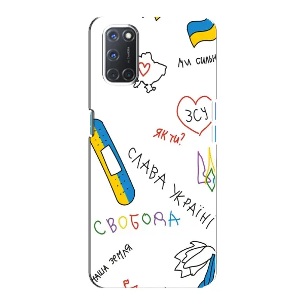 Чехол с принтом «Стикер» для OPPO A92