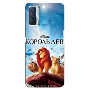 Чохол Король лев на ОППО А92с (Постер Король Лев)