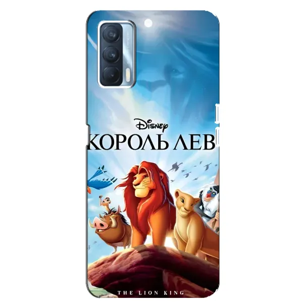 Чохол з принтом «Постер Король Лев» для OPPO A92s