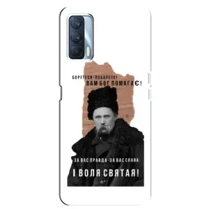 Чехлы для Oppo A92s с принтом Тараса Шевченко (AlphaPrint) (Тарас Шевченко)