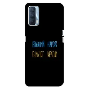 Чехлы Доброго вечора, ми за України для Оппо А92с (AlphaPrint) (Вільний Народ)