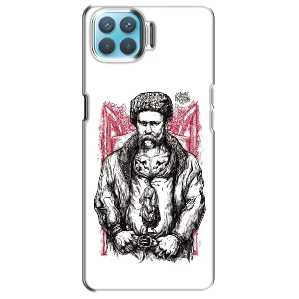 Чохол з принтом «Козак Шевченко» для OPPO A93 Чохол з принтом «Козак Шевченко» для OPPO A93