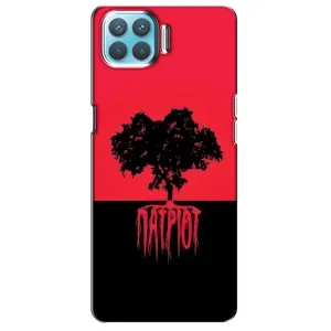 Украинские Чехлы для Oppo A93 с картинкой УПА (AlphaPrint) (Патріот)
