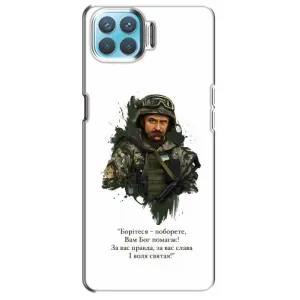 Чохли для Oppo A93 с принтом Тараса Шевченко (AlphaPrint) (Шевченко воїн)