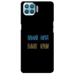 Чохли (Доброго вечора, ми за України) для OPPO A93 (AlphaPrint) (Вільний Народ)
