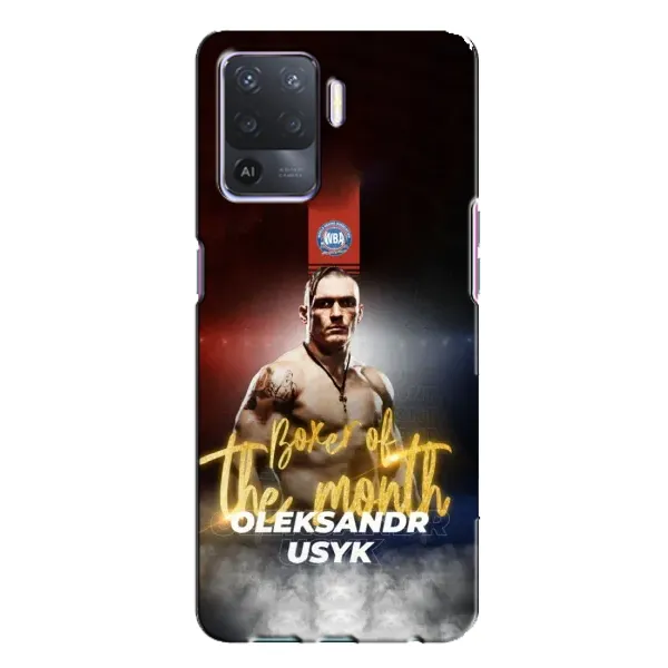 Чехол с принтом «Olexandr Usyk» для OPPO A94