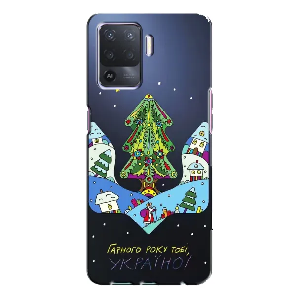 Чехол с принтом «Рождественский герб» для OPPO A94