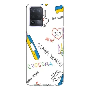 Чохли (Доброго вечора, ми за України) для OPPO A94 (AlphaPrint) (Стикер)