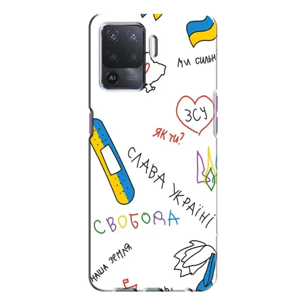 Чехол с принтом «Стикер» для OPPO A94