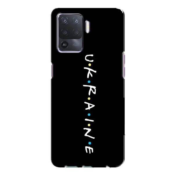 Чехол с принтом «UKRAINE» для OPPO A94