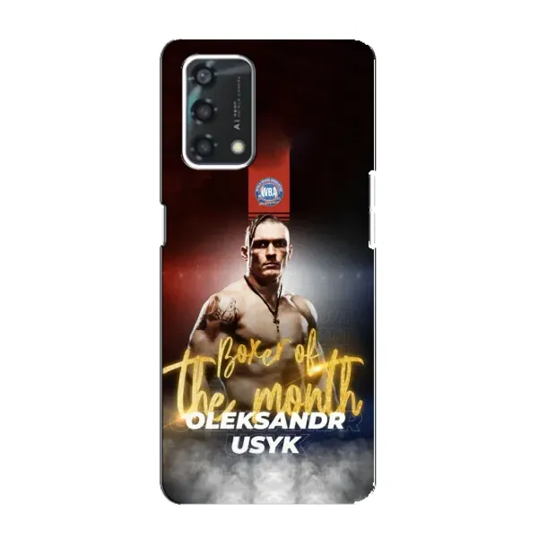 Чехол с принтом «Olexandr Usyk» для OPPO A95