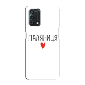 Чохли (Доброго вечора, ми за України) для Оппо А95 (AlphaPrint) (Паляниця)