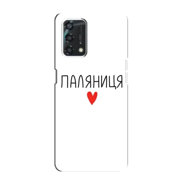 Чохол з принтом «Паляниця» для OPPO A95