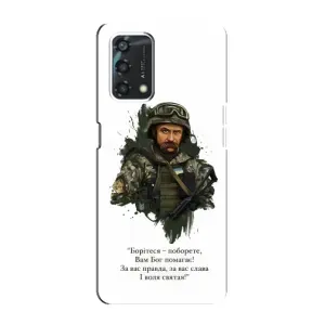 Чохли для Oppo A95 с принтом Тараса Шевченко (AlphaPrint) (Шевченко воїн)