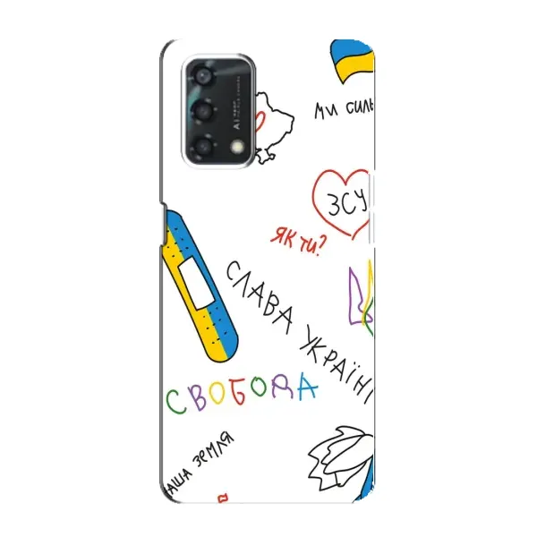 Чохол з принтом «Стикер» для OPPO A95