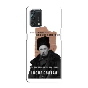 Чохли для Oppo A95 с принтом Тараса Шевченко (AlphaPrint) (Тарас Шевченко)