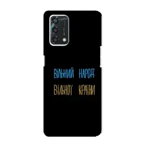 Чохли (Доброго вечора, ми за України) для Оппо А95 (AlphaPrint) (Вільний Народ)