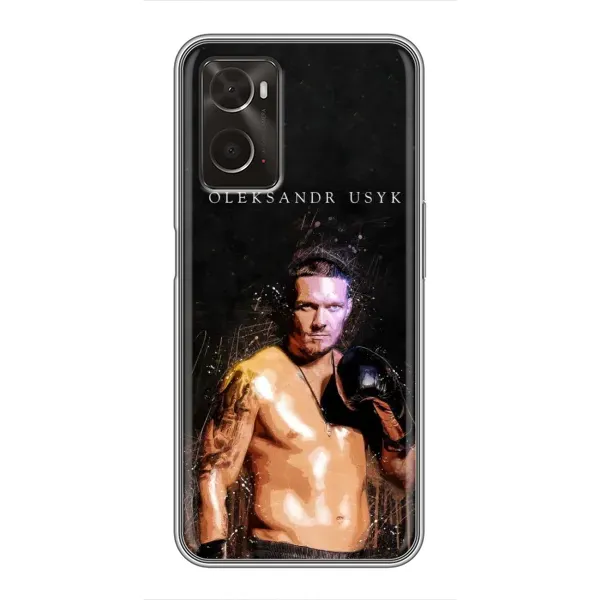 Чехол с принтом «Боксер Александр Усик» для OPPO A96