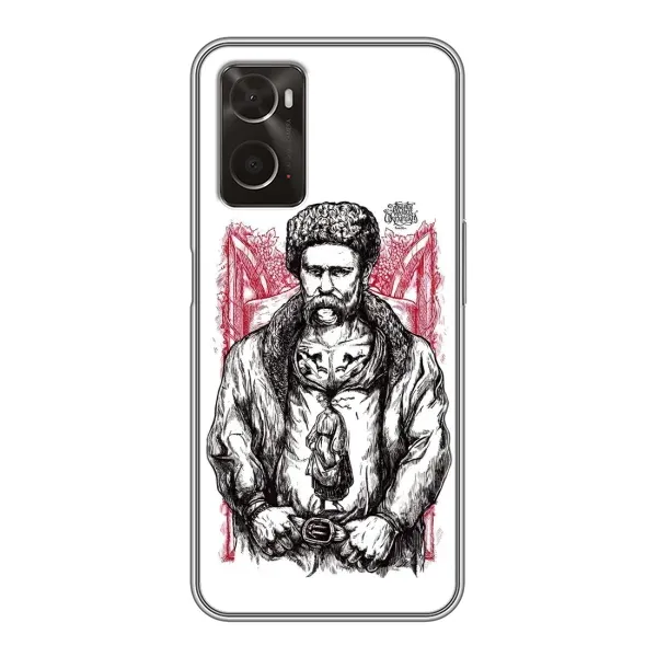 Чохол з принтом «Козак Шевченко» для OPPO A96