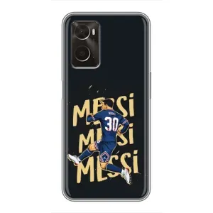 Чехлы для Oppo A96 (Leo чемпион) (AlphaPrint) (Messi ПСЖ)