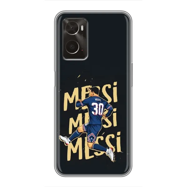 Чехол с принтом «Messi ПСЖ» для OPPO A96