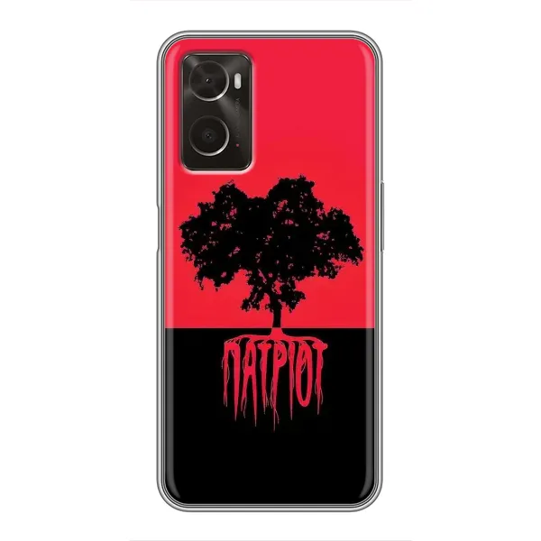 Чехол с принтом «Патриот» для OPPO A96