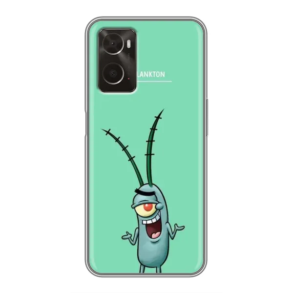 Чехол с принтом «Персонаж Планктон» для OPPO A96