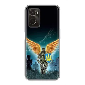 Чехлы с картинкой ЗСУ для Oppo A96 (AlphaPrint) (Солдат ЗСУ)