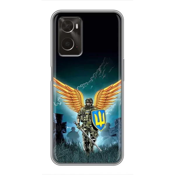 Чохол з принтом «Солдат ЗСУ» для OPPO A96 Чохол з принтом «Солдат ЗСУ» для OPPO A96