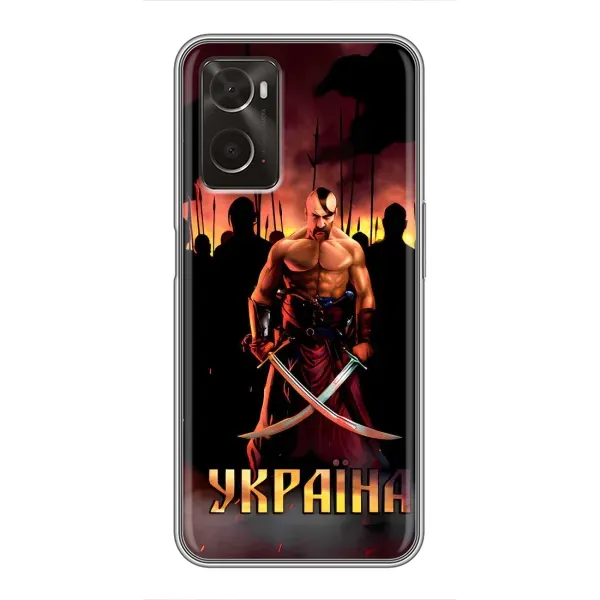 Чехол с принтом «Украина» для OPPO A96