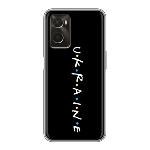 Чехол с принтом «ukraine» для OPPO A96