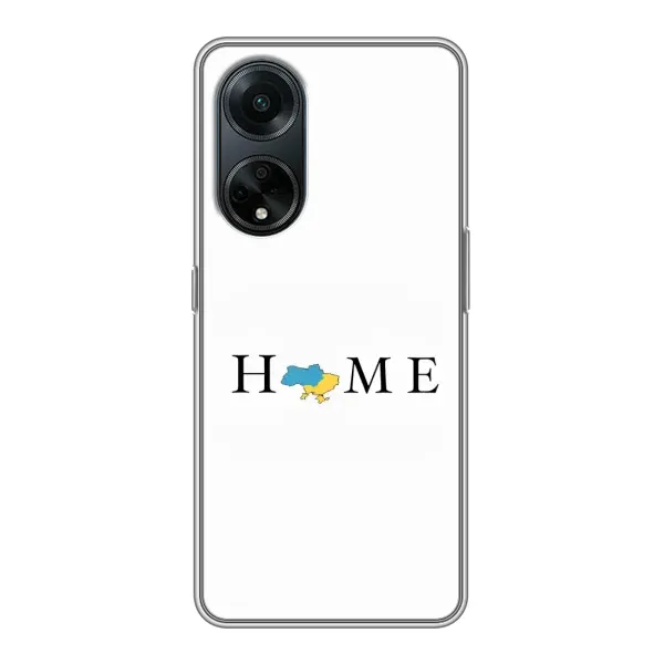 Чехол с принтом «Home» для OPPO A98