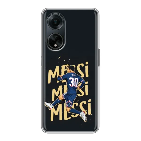 Чехол с принтом «Messi ПСЖ» для OPPO A98