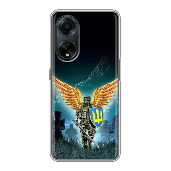 Чохол з принтом «Солдат ЗСУ» для OPPO A98
