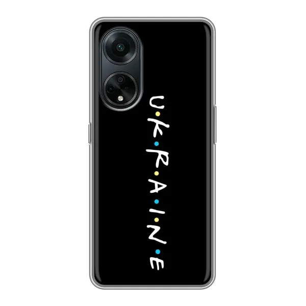 Чохол з принтом «ukraine» для OPPO A98
