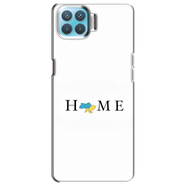 Чохол з принтом «Home» для OPPO F17 Pro