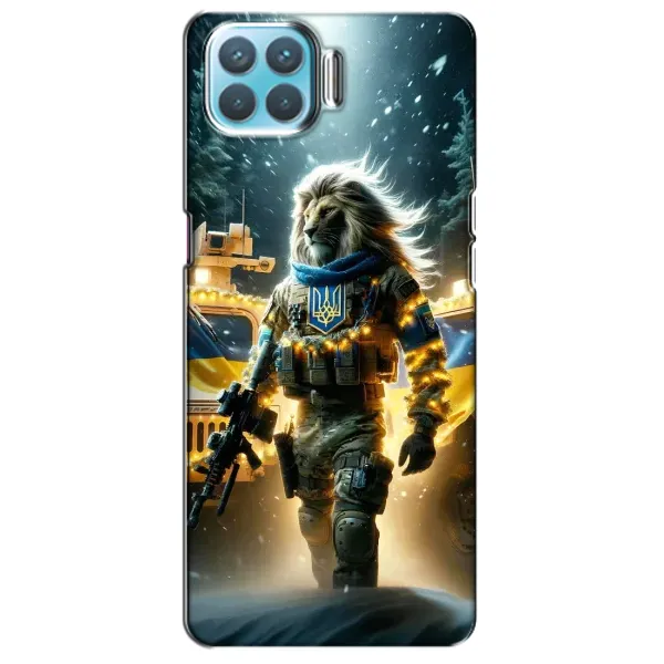 Чохол з принтом «ЛЕВ ЗСУ» для OPPO F17 Pro Чохол з принтом «ЛЕВ ЗСУ» для OPPO F17 Pro