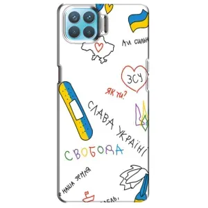 Чехлы Доброго вечора, ми за України для Оппо Ф17 (AlphaPrint) (Стикер)