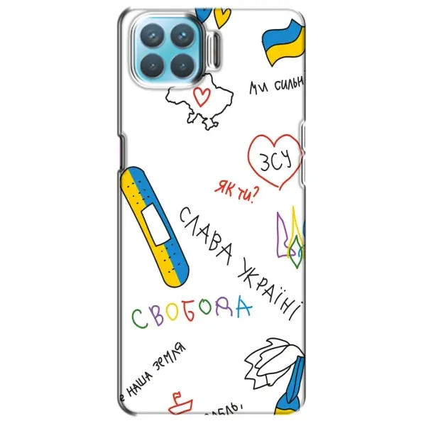 Чохол з принтом «Стикер» для OPPO F17