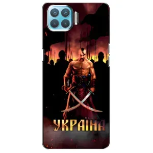 Украинские, патриотические Чехлы для Оппо Ф17 (Украина)